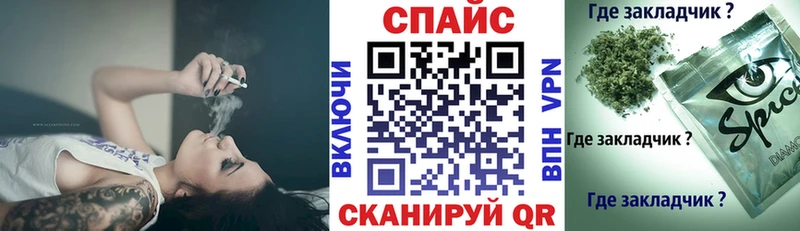 Бутират оксибутират  Купить закладки  Чекалин 