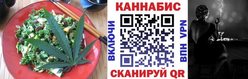 Canna-Cookies конопля  Купить закладки  Чекалин 