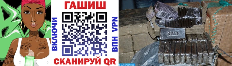 Купить где  Чекалин  ГАШИШ гарик 