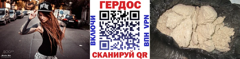 Купить  Чекалин  ГЕРОИН VHQ 