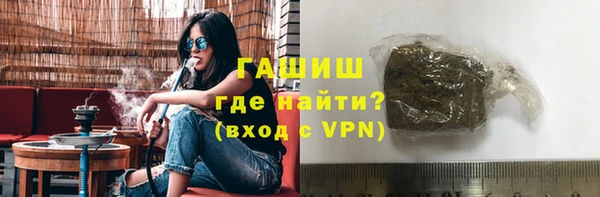 гашик Верхнеуральск