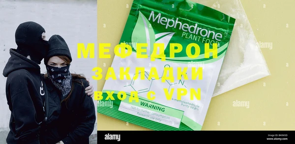 скорость mdpv Верея