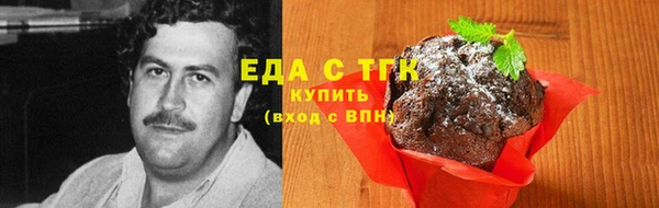 гашик Верхнеуральск