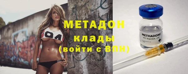 скорость mdpv Верея