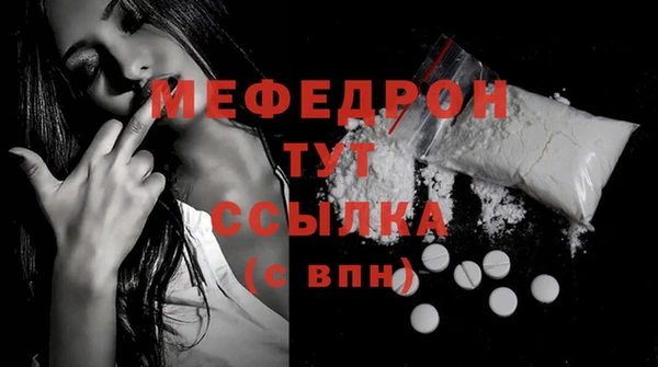 скорость mdpv Верея