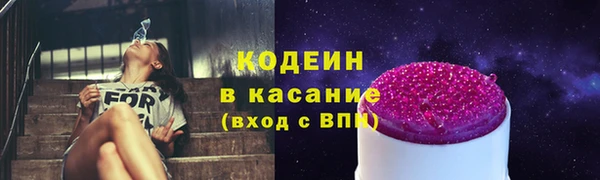 гашик Верхнеуральск