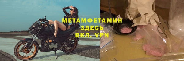 гашик Верхнеуральск