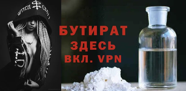 дживик Верхний Тагил