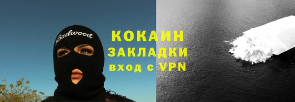 гашик Верхнеуральск