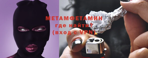 скорость mdpv Верея
