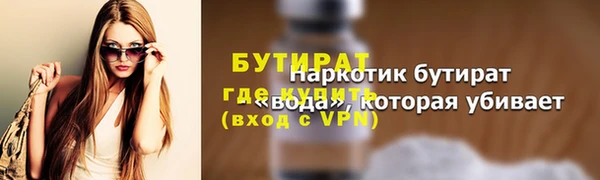 дживик Верхний Тагил
