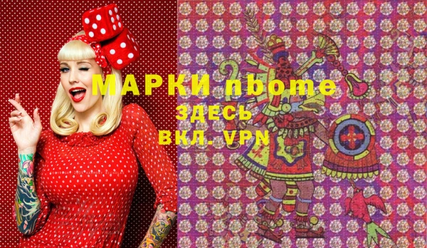 скорость mdpv Верея