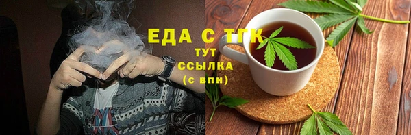 скорость mdpv Верея