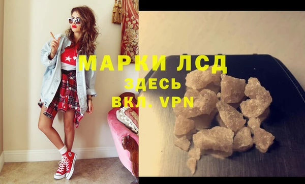 гашик Верхнеуральск
