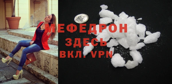 скорость mdpv Верея
