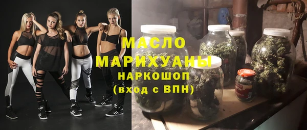 гашик Верхнеуральск