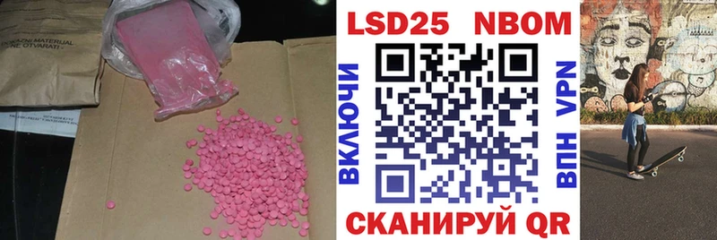 Купить где  Чекалин  ЛСД экстази кислота 