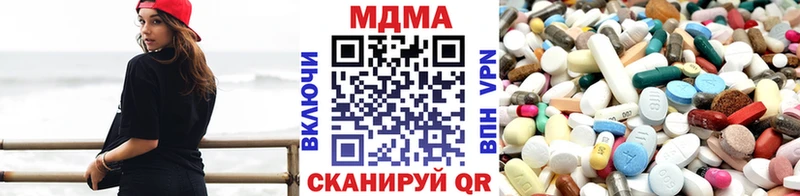 МДМА кристаллы  Купить закладки  Чекалин 