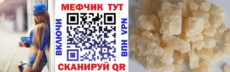 Купить закладки Чекалин МЯУ-МЯУ 4 MMC