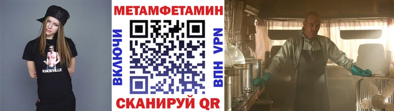 Купить закладки  Чекалин  Первитин мет 