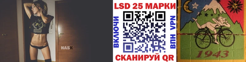Купить где  Чекалин  Марки N-bome 1,5мг 