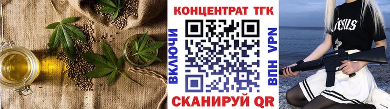 Дистиллят ТГК концентрат Чекалин